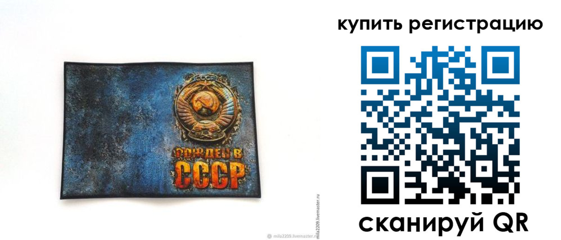 пропишу в квартире в Адыгейске