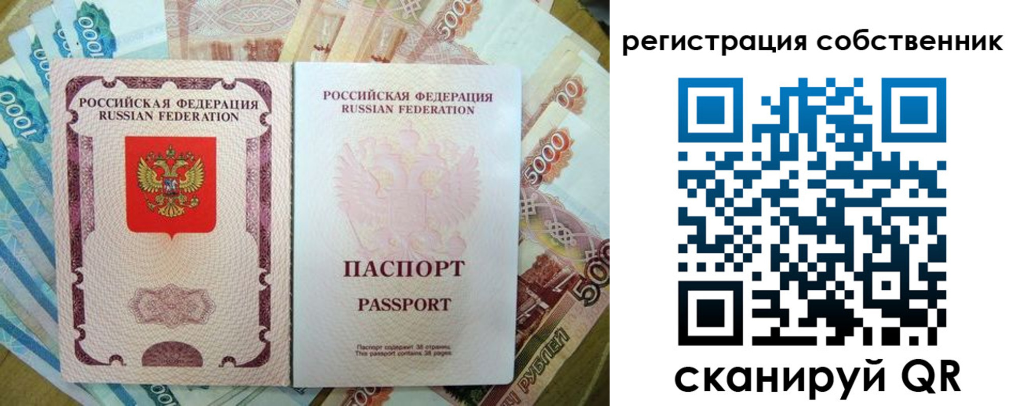 временная регистрация надежно в Адыгейске