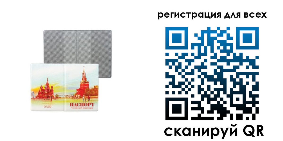 где прописаться в Адыгейске