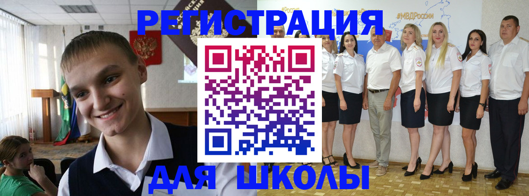 временная регистрация в квартире в Адыгейске